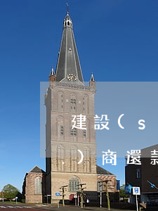 建設(shè)銀行信用卡逾期協(xié)商還款電話-建設(shè)銀行信用卡逾期協(xié)商還款電話是多少