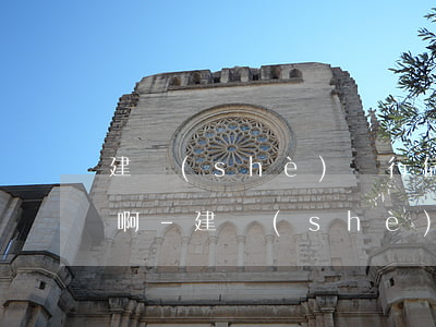 建設(shè)銀行信用卡逾期多久上征信啊-建設(shè)銀行信用卡逾期多久上征信啊怎么查