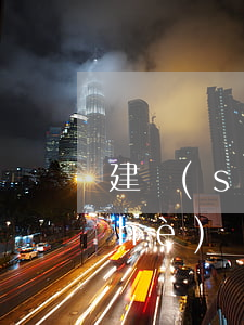 建設(shè)銀行信用卡逾期超(建設(shè)銀行信用卡逾期超過600天要起訴)
