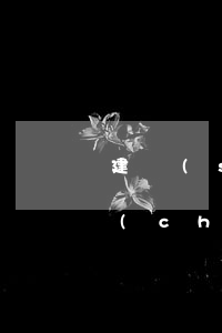 建設(shè)銀行信用卡逾期還能辦理儲(chǔ)蓄卡嗎-建設(shè)銀行信用卡逾期還能辦理儲(chǔ)蓄卡嗎