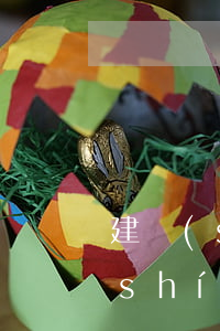 建設(shè)銀行信用卡逾期額度暫時(shí)減半-建設(shè)銀行信用卡逾期額度暫時(shí)減半什么意思