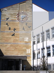 建設(shè)銀行信用卡還款日超過幾天算逾期-建設(shè)銀行信用卡還款日超過幾天算逾期嗎