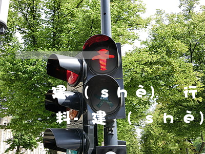 建設(shè)銀行個性化分期需要哪些材料-建設(shè)銀行個性化分期需要哪些材料和手續(xù)