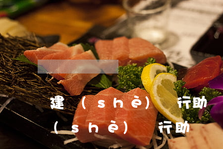建設(shè)銀行助學貸款逾期證明(建設(shè)銀行助學貸款逾期證明怎么開)