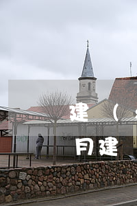 建設(shè)銀行快貸逾期8個(gè)月(建設(shè)銀行快貸逾期8個(gè)月)