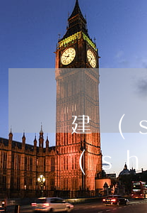 建設(shè)銀行快貸逾期三年了(在建設(shè)銀行快貸的錢逾期了一年會怎么樣)