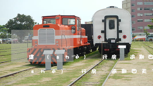 建設(shè)銀行房貸逾期四天了(建設(shè)銀行房貸逾期四天了)