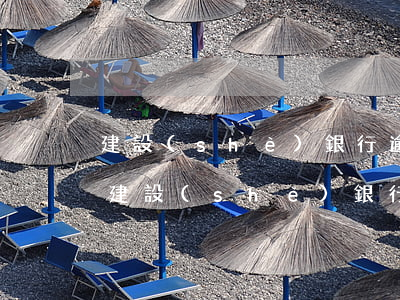 建設(shè)銀行逾期5000多久起訴(建設(shè)銀行信用卡5000元逾期多久會(huì)起訴)