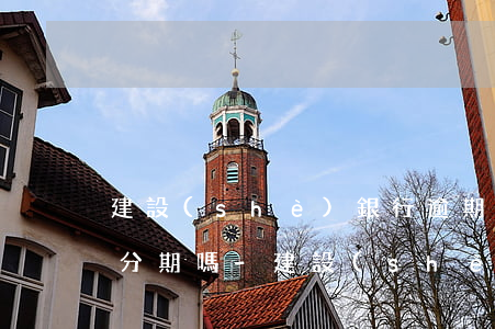 建設(shè)銀行逾期一年可以談個性化分期嗎-建設(shè)銀行逾期一年可以談個性化分期嗎