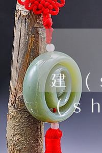 建設(shè)銀行逾期上門起訴銀行 建設(shè)銀行逾期3個(gè)月,銀行打電話說(shuō)要走司法程序是真的嗎
