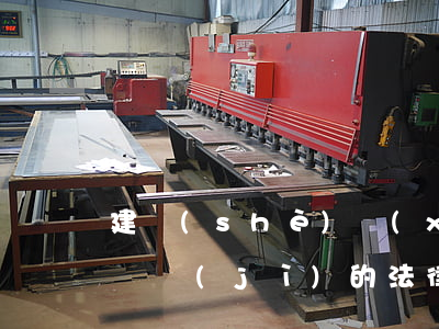 建設(shè)項(xiàng)目全過程審計(jì)的法律法規(guī)(建設(shè)項(xiàng)目跟蹤審計(jì)的法律依據(jù)是什么)