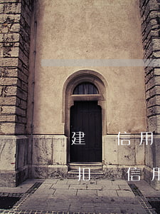 建設信用卡逾期工資卡強行劃撥(建行強制劃扣還信用卡)