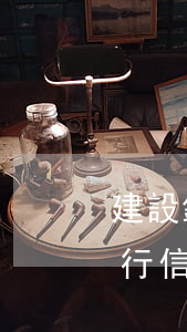 建設銀行信用卡逾期沒凍結會怎樣-建設銀行信用卡逾期沒凍結會怎樣處理