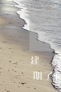 建設銀行信用卡逾期被秒扣(建行的信用卡逾期了有權扣其他的銀行卡嗎)