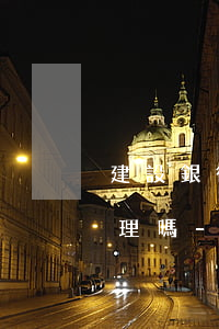 建設銀行個性化分期需要手續(xù)費合理嗎-建行個性化分期手續(xù)費是多少