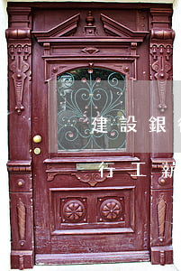 建設銀行工薪貸逾期了不能分期嗎-建設銀行工薪貸逾期了不能分期嗎怎么辦