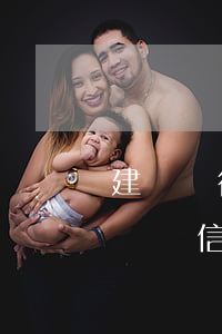 建設銀行怎么查逾期信用卡（建設信用卡逾期掛號信）