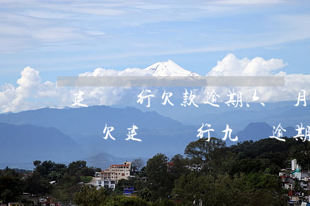 建設銀行欠款逾期六個月不給協商還款怎嘛辦（欠建設銀行九萬逾期6年）