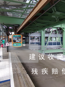 建议收藏！人民法院关于交通事故案件中认定残疾赔偿金的11个裁判规则（2022版）