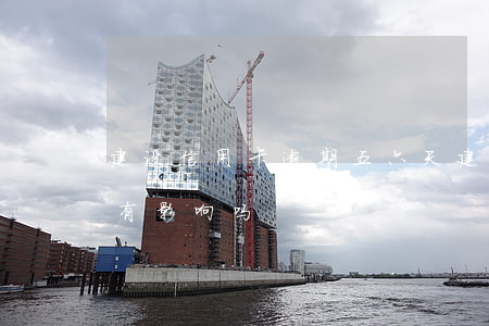 建设信用卡逾期五六天(建设信用卡逾期三天有影响吗)