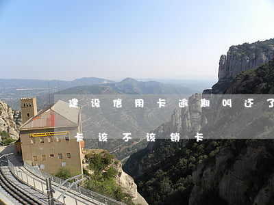 建设信用卡逾期叫还了销卡(有过逾期的信用卡该不该销卡)