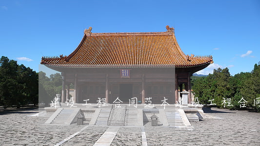 建设工程合同范本(建设工程合同范本)