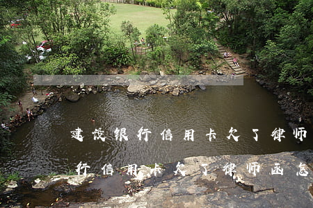 建设银行信用卡欠了律师函怎么办-建设银行信用卡欠了律师函怎么办理