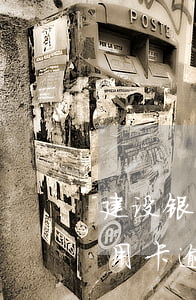 建设银行信用卡还款逾期12天 建设银行信用卡 逾期四天有没有影响?