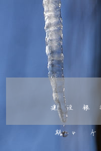 建设银行信用卡逾期2月(建设银行信用卡逾期4个月了,说已经报案了)