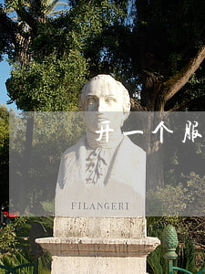 开一个服装店大概需要多少钱