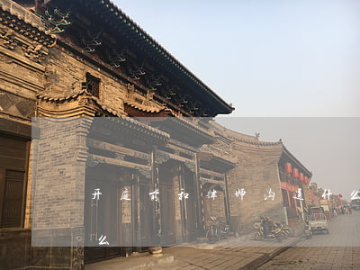 开庭前和律师沟通什么(开庭前和律师沟通什么)