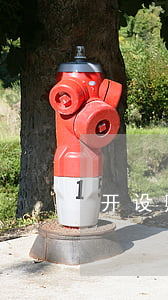 开设赌场罪案件小结(开设赌场罪案件小结)