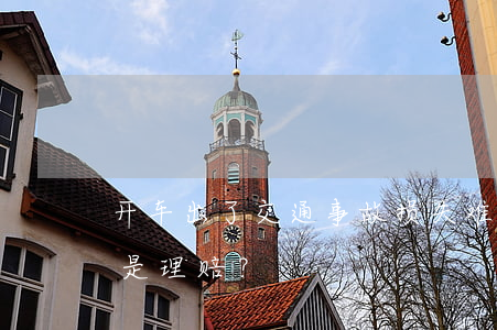 开车出了交通事故，损失难估算，我应该私了还是理赔？