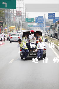 异地诉讼可以请律师帮忙出庭吗(可以委托异地律师在本地打官司吗)