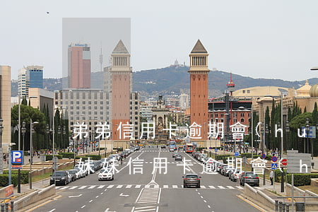 弟弟信用卡逾期會(huì)影響姐姐嗎 親妹妹信用卡逾期會(huì)影響我嗎