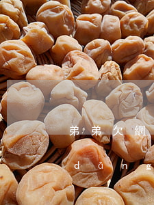 弟弟欠網(wǎng)貸未還影響哥哥當(dāng)兵嗎(當(dāng)兵前欠了網(wǎng)貸)