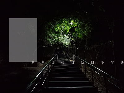 弟弟銀行貸款還不起(弟弟銀行貸款還不起)