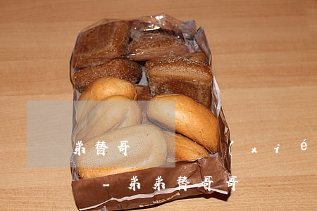 弟替哥簽賠償協(xié)議哥無力償還咋辦-弟弟替哥哥還錢