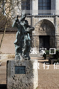 張家口銀行信用卡逾期有違約金嗎-張家口銀行信用卡逾期有違約金嗎多少錢