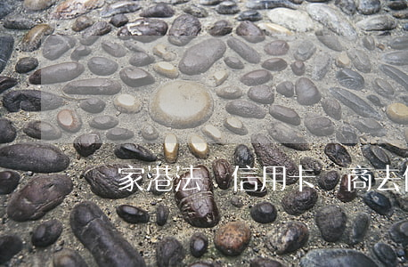 張家港法務信用卡協商(去信用卡中心協商)