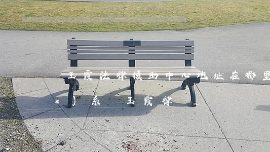 張玉霞法律援助中心地址在哪里(聯(lián)系張玉霞律師)