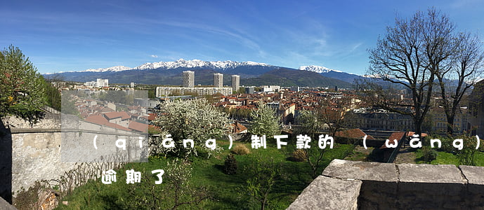 強(qiáng)制下款的網(wǎng)貸逾期了
