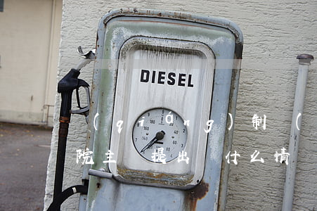 強(qiáng)制執(zhí)行可以法院主動提出嗎(什么情況可以申請法院強(qiáng)制執(zhí)行)