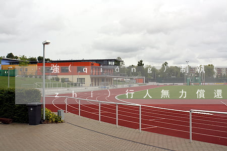 強(qiáng)制執(zhí)行被執(zhí)行人無力償還債務(wù)怎么辦-強(qiáng)制執(zhí)行還是拿不到錢該怎么辦
