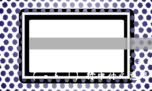 強(qiáng)制執(zhí)行顯示執(zhí)行中什么意思(強(qiáng)制執(zhí)行的執(zhí)行標(biāo)的是什么意思)