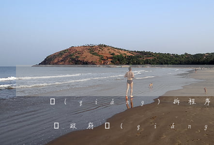 強(qiáng)拆程序違法可以得到賠償嗎(政府強(qiáng)拆程序確認(rèn)違法怎么賠)