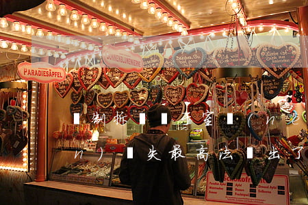 強制拆遷，對于室內(nèi)財產(chǎn)損失，最高法給出了指導性意見(2018都這么判)