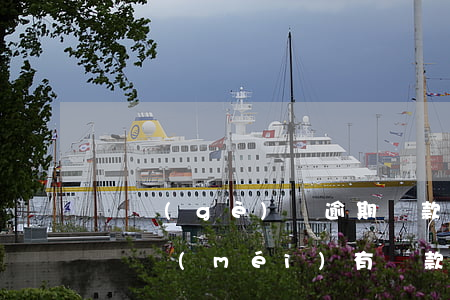 彈個(gè)車逾期還款收車(彈個(gè)車沒(méi)有還款會(huì)怎么樣)