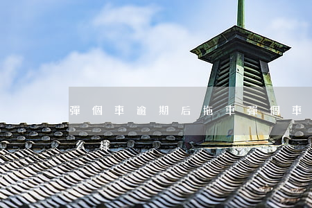 彈個車逾期后拖車(彈個車不還款拖車后會怎么樣)