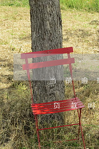 当前逾期2公积金网贷(网贷逾期公积金可以贷款吗)